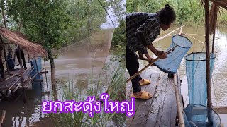 ยกสะดุ้งใหญ่หนองขุนบ้านกุดค้าจุดนี้ก็หลายคือกัน