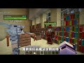 【minecraft｜我的世界】：不灵姐小分队准备前往暮色！魔法学院的地下金库？