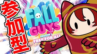 【FallGuys】クラウンを取ったことのない女…今宵覚醒する【水葉】