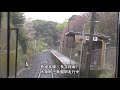 【yc1系前面車窓】大草駅→東園駅【長崎本線長与経由】