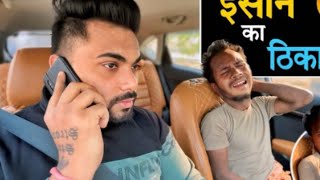 इंसान का ठिकाना l Carprank  carfoolingprank