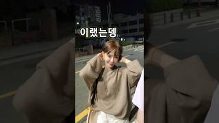 이랬는데 요래됐슴당 #funnyshorts #웃긴영상 #부부