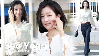 [4K] 서예지 '인천공항 출국' | Seo Yea-ji Airport Departure