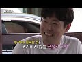 유능한 형사가 아닌 끈질긴 형사가 범인을 잡는다_경찰리포트 2017.6.16