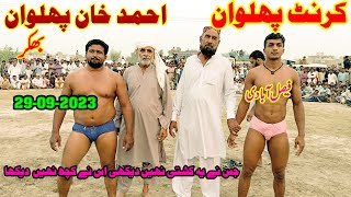 Ahmad Pahlwan Niazi Vs Current Pahlwan Fasad Abadi I New Kushti Bhakkar 2023 I Ayub Studio Bhakkar