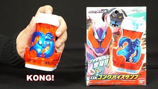 DX REVICE KONG Vistamp | DX kamen Rider Revice Driver ENG sub