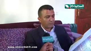 تقرير : إستمرار الحديث عن تقارير فساد في جامعة تعز (1-12-2017)