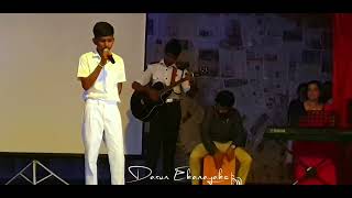 මේ අනන්ත රාත්‍රියේ Song Mo/Medagama National School