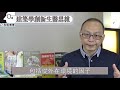 關於【缺氧專家 志明博博】的5大問~