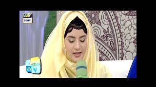 Teri Nahi Misaal Koye Tu Hai Bemisal Hamd by Hooria Fahim