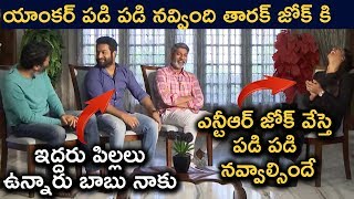 NTR Cracks Hilarious Jokes On Jagapati Babu @Aravinda Sametha Interview | Filmy monk