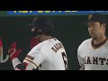 プロスピ2020　マイペナントレース　交流戦　対西武　先発野上　20.9.21