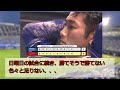 【ベイスターズ】康晃７敗目...【悲しみ】