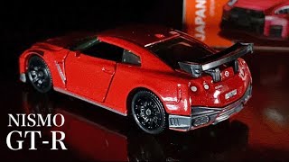 GT-R NISMO 2022 【ミニカー 開封】マッチボックス ジャパンシリーズ【Matchbox】Japan Series 1/64【日産】2022 NISSAN GT-R NISMO ※ドア開閉