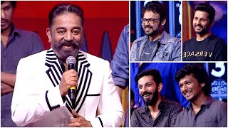 Actor Kamal Haasan's Most Hilarious Fun With Venkatesh, Anirudh & Nithin In Vikram Pre-Release Event