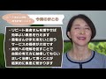 患者さん教育が来院リピート率の向上に直結することを説明します 1 11