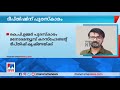 കെ.പി. ഉമ്മര്‍ പുരസ്കാരം മനോരമ ന്യൂസ് കറസ്പോണ്ടന്‍റ് ദീപ്തിഷ് കൃഷ്ണയ്ക്ക് k p ummer ward