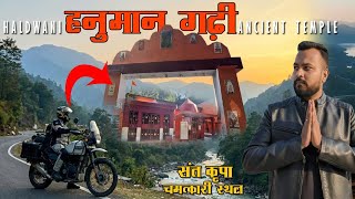 Why Devotees Feel Divine Presence Here | Hanuman Garhi Temple Secrets