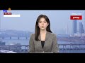 현장쏙 추운 날씨에도 탄핵 찬반 집회 이어져…보수 측은 4곳으로 분열 연합뉴스tv yonhapnewstv