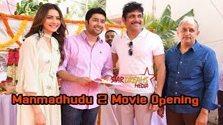 Manmadhudu 2 Movie Opening - Nagarjuna - Rakul Preet Singh - Star Dreams Media