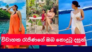 Pushpika de Silva Photo Collection| පුෂ්පිකාගේ  නොදුටු ඡායාරූප | රටේ නායකයින් සමග ලබාගත් ඡායාරූප