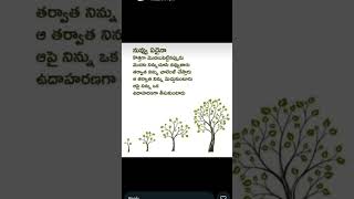 ఫ్రెండ్స్ నిజమే కదా #howtoachievesuccessinlife