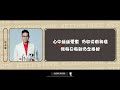 蘇永康 william so 原諒我嗎 will you forgive me【動態歌詞】