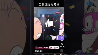 雷の時に投稿した動画