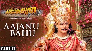Aajanu Bahu Audio Song | Kurukshethra Malayalam Movie | Darshan | Munirathna | V Harikrishna