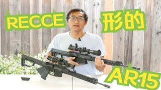 【美国玩枪】- 043 - RECCE形式的AR15