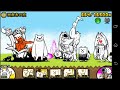 独裁者の庭　魔王の豪邸　無課金キャラ　にゃんこ大戦争　攻略情報　battle cats