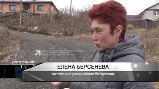 ДЧ: В округе депутата Дениса Галыгина благоустроена территория у школы №17