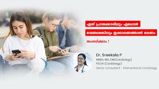 ഹാർട്ട് അറ്റാക്ക് വരാതിരിക്കണോ? ഈ കാര്യങ്ങളൊന്നു പരീക്ഷിച്ച് നോക്കൂ !