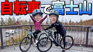 【過酷】自転車で富士登山に挑戦したらキツすぎて泣く寸前でしたwwwwww