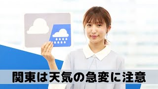 お天気キャスター解説 あす4月22日(水)の天気