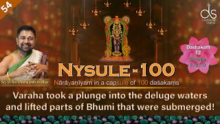 Ep 54 Śrīman Nārāyaṇīyam| Nārāyaṇa Bhaṭṭatiri | Dashakam 12 Shloka 8,9 \u0026 10 | Eng| Dushyanth Sridhar