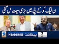 Big Success For PML-N | Headlines 3 PM |10 Nov 2024 | Khyber News | KA1T