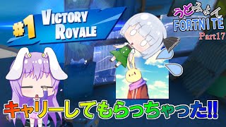 【FORTNITE】妖夢、初めてのデュオでキャリーしてもらう!! うどみょんフォートナイトPart17【ゆっくり実況】