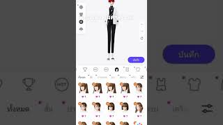 สอนหาผมครี1เซม   zepeto.เคน