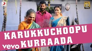 Rayudu - Karukkuchoopu Kurraada Telugu Song Video | Vishal, Sri Divya | D. Imman