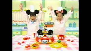 TOMY トミー　ミッキーマウス MICKEY MOUSE ファンファンタイム　チャカチャカキッチン　CM　2001年