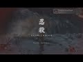 sekiro shadows die twice_20250118013514