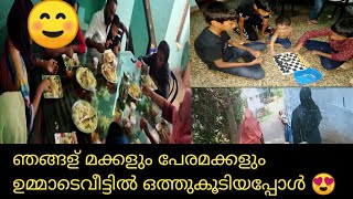 ഇന്നത്തെ ദിവസം ഇങ്ങിനെ ആയിരുന്നു  ഒത്തിരി സങ്കടവും സന്തോഷവും നിറഞ്ഞ ദിവസം 😍/@Malappuramkadeeja