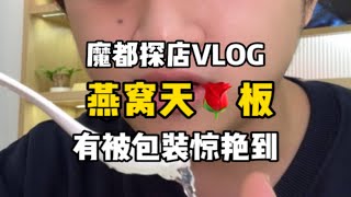 过年送礼送啥！给你们找到了倍有面子的过年礼盒！！