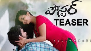 Poster Movie Official Teaser | Vijay Dharan | Akshata Sonawane | Rashi Singh