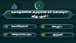 Episode 22 | കേരളത്തിലെ മണ്ണിനങ്ങൾ | SOILS OF KERALA | കേരളത്തിലെ കാലാവസ്ഥ | Kerala climate