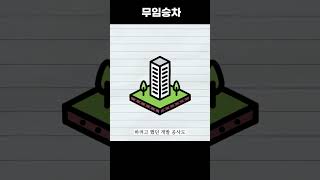 세력들도 사람이야 사람!!