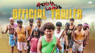 Vetti Pasanga Official Trailer | AppuKutty | Saravanan | Masthan