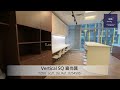 vertical sq centre office for lease｜嘉尚匯寫字樓出租 編號ref. 0254595