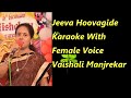 Jeeva Hoovagide Karaoke With Female Voice Vaishali Manjrekar